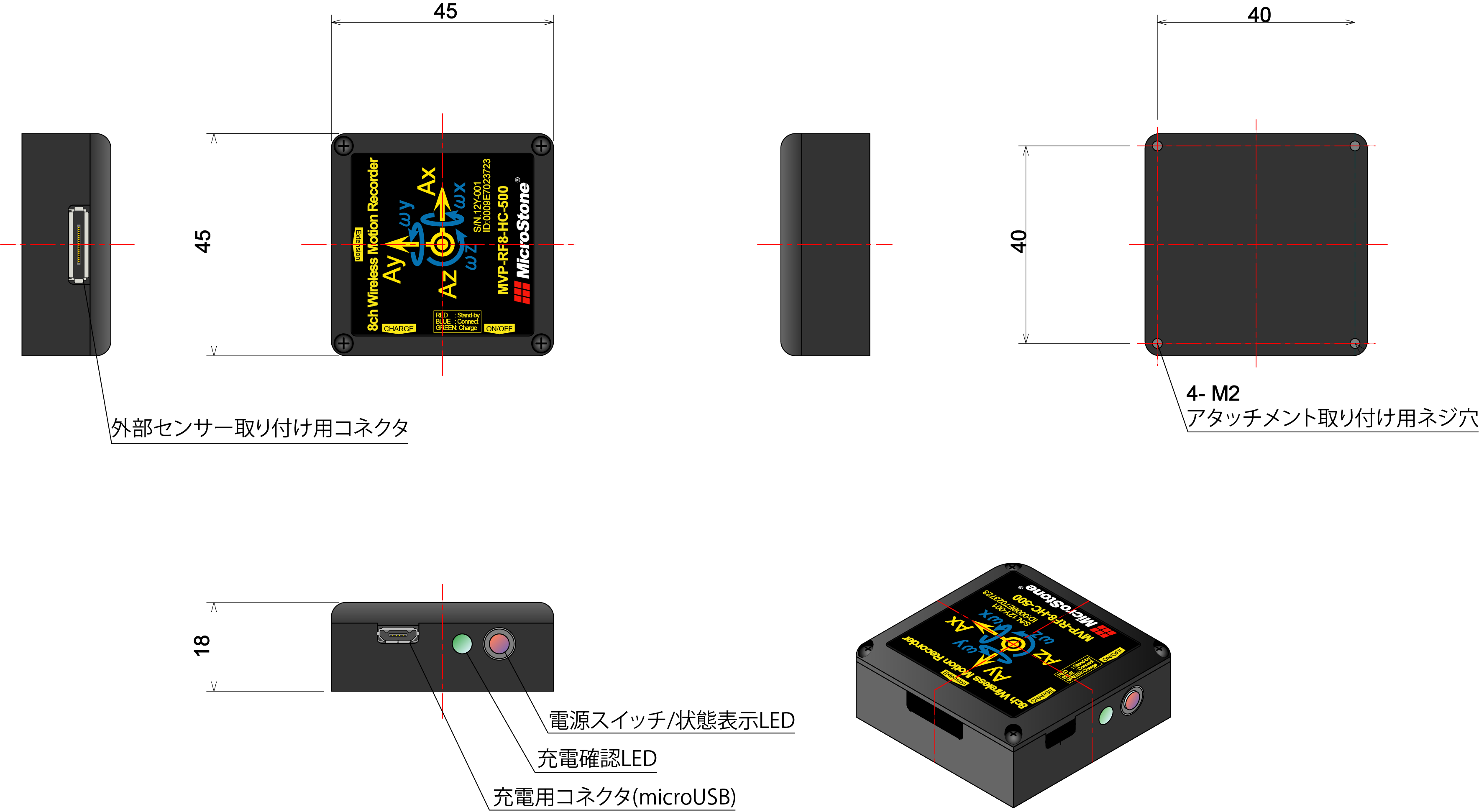 MVP-RF8-HC外图