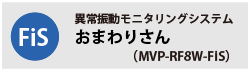 Microstone FiS