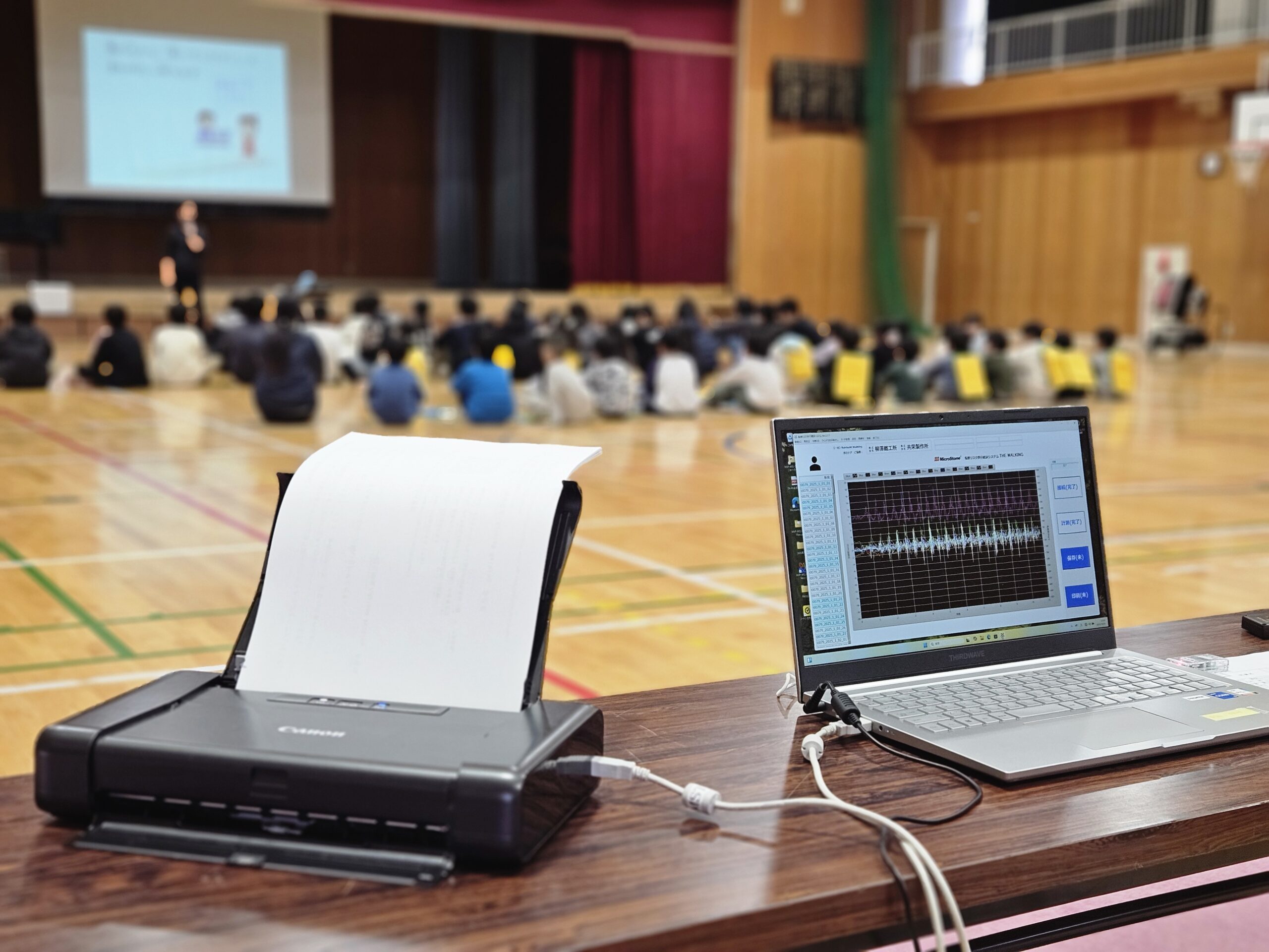 準備中...（2025年12月）