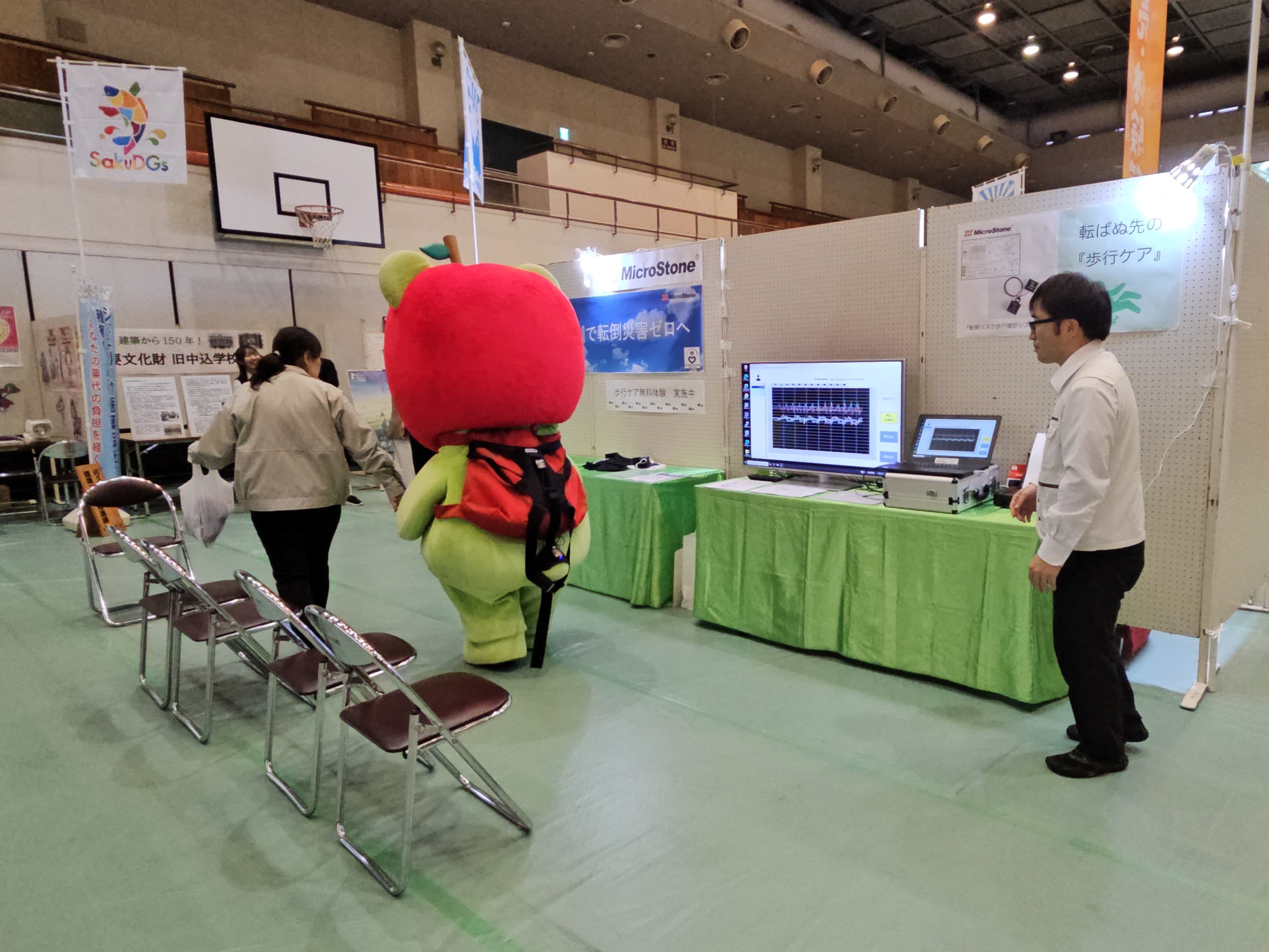 アルクマ歩行計測中（2025年10月）