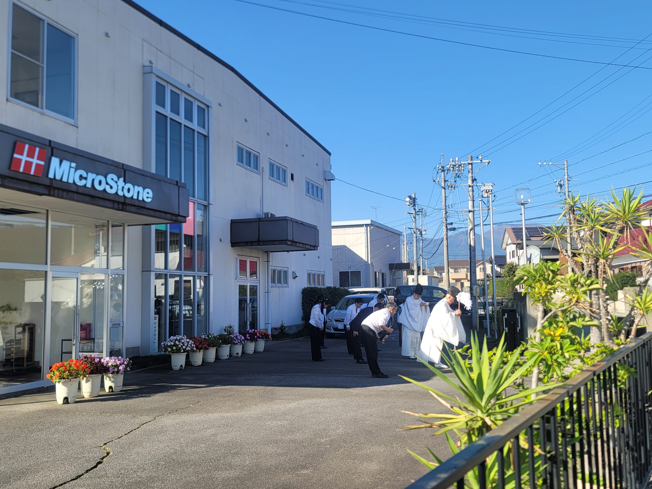 御清め（2025年11月）