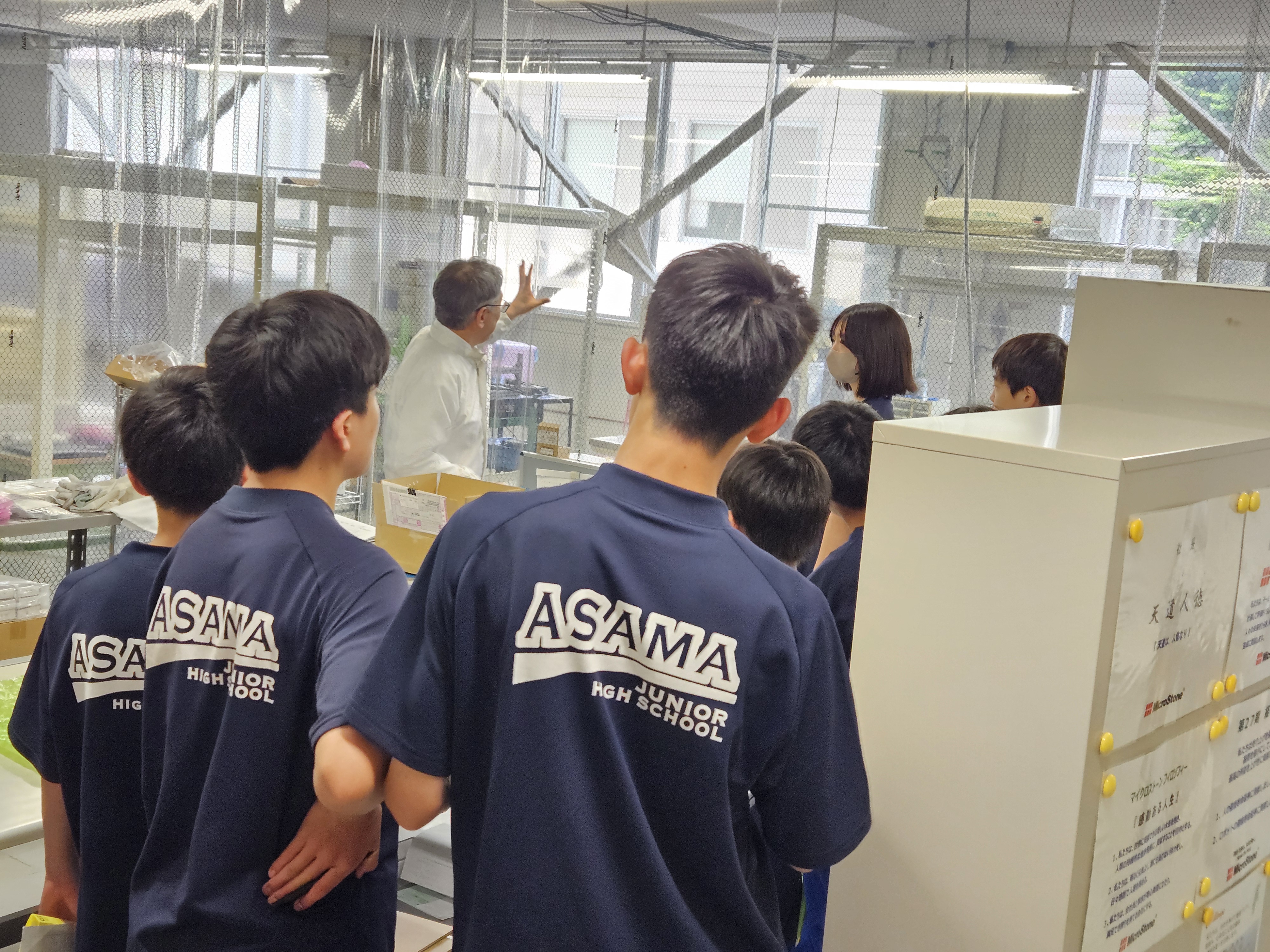 工場見学（2026年6月）